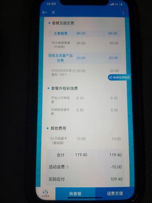 副卡要交月租吗？