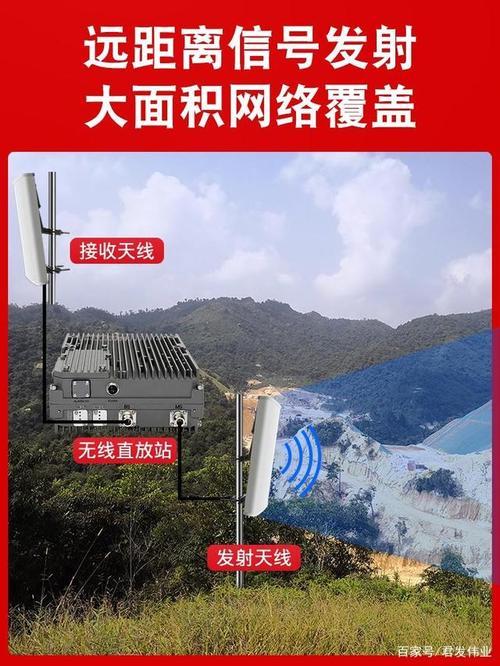 什么手机在山区信号好？