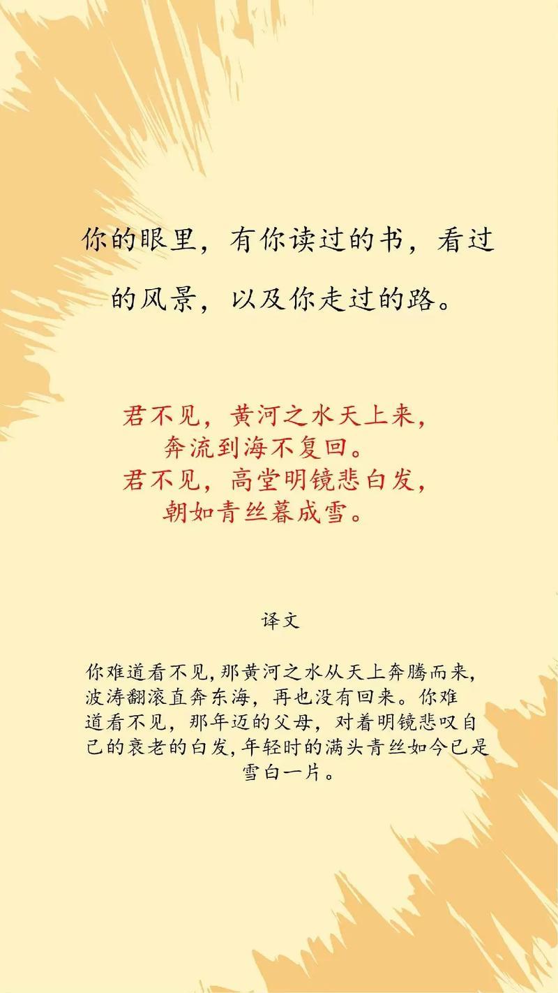 号青莲居士什么意思？