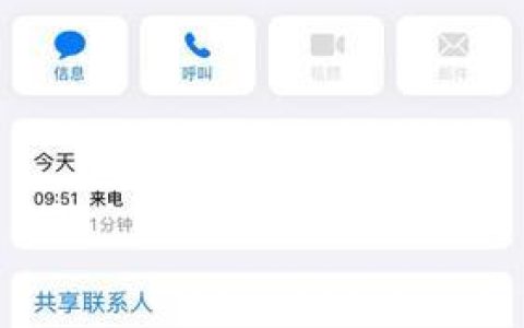 网络号码打电话的软件：随时随地，畅通无阻