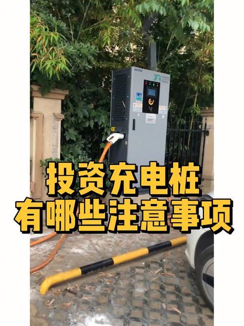 充电桩卡丢了怎么办？补卡流程及注意事项