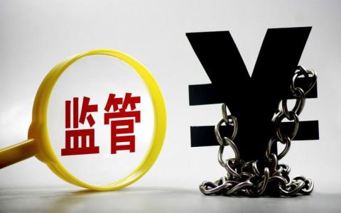 国资委对运营商的监管：力度持续加强，成效显著