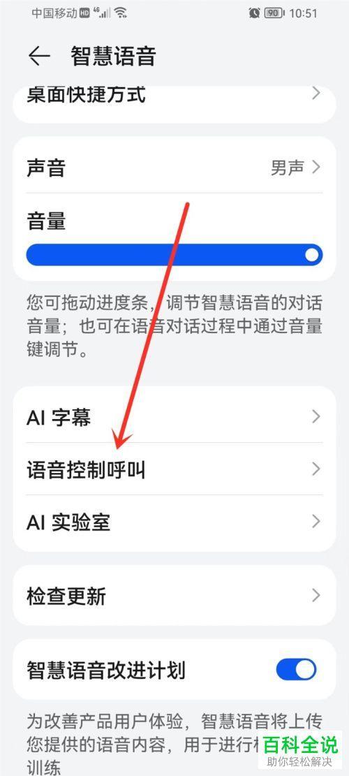 电话卡关闭语音功能是什么意思？