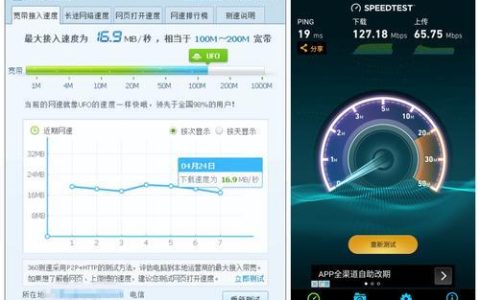 湖北宽带测速：了解您的网络性能