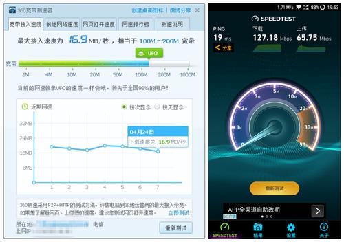 湖北宽带测速：了解您的网络性能