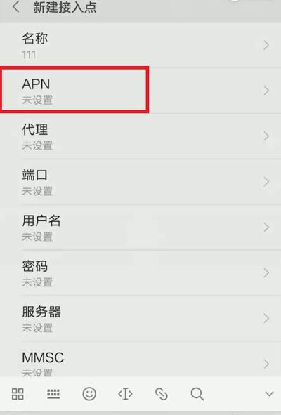 荣耀手机网速慢怎么办？