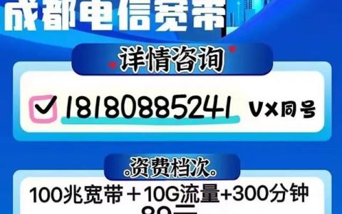 艾维宽带人工服务电话：快速解决您的宽带难题