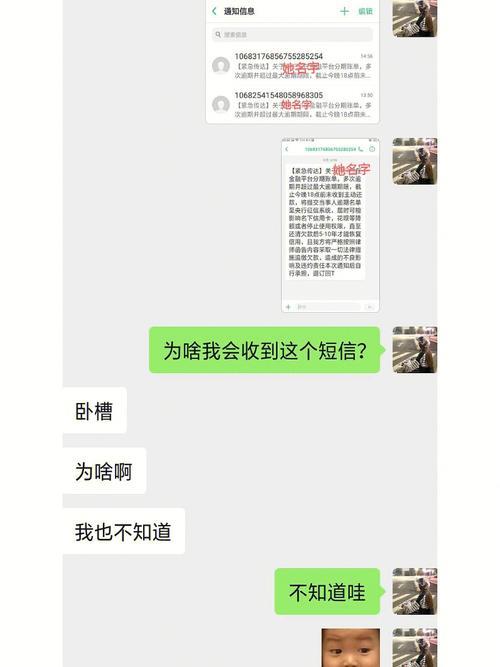 填写紧急联系人：关键时刻，你的救命稻草
