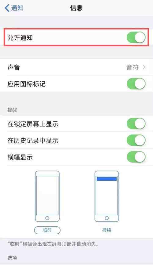 呼叫转移和短信转移：详细指南
