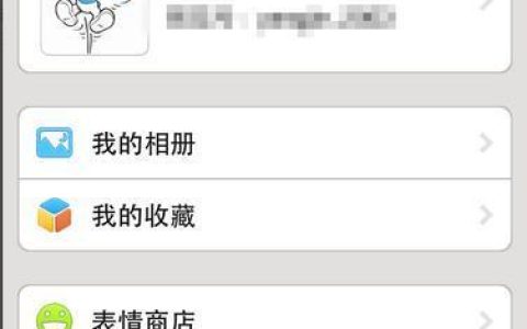 云端通讯录在哪里？