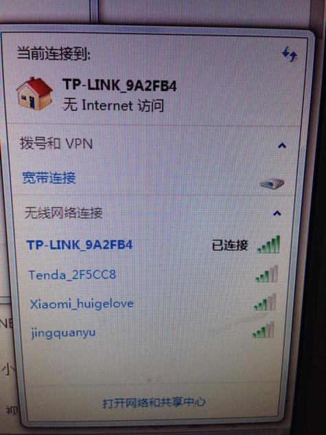 WiFi渗透：获取未授权访问的艺术