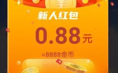 WiFi福利红包版：免费WiFi，还能赚红包？