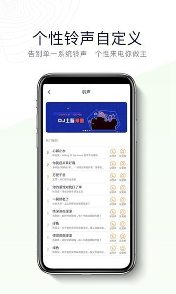 神指拨号：一款功能强大且易于使用的拨号软件