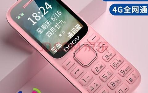 双4G双卡全网通手机：畅行无阻，自在沟通