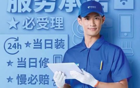 东方有线泖港营业厅：您的宽带服务新选择
