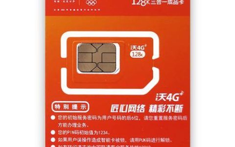 打电话多用什么卡好？