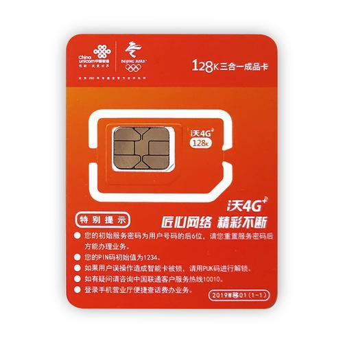 打电话多用什么卡好？