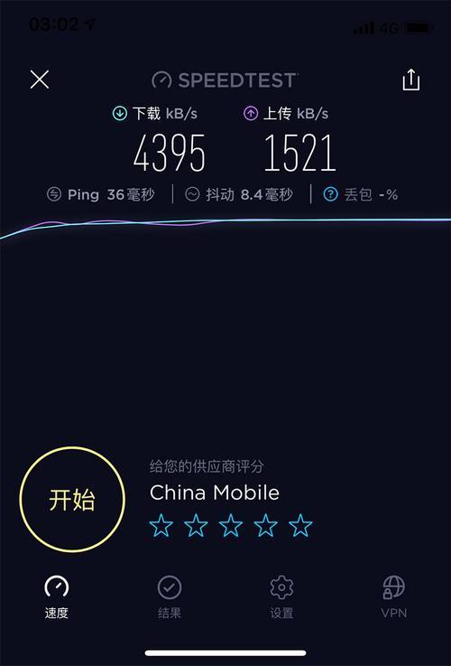 4G网速是多少kb每秒？