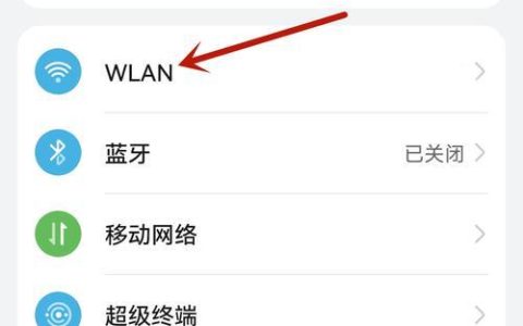 如何在旅途中轻松找到免费Wi-Fi