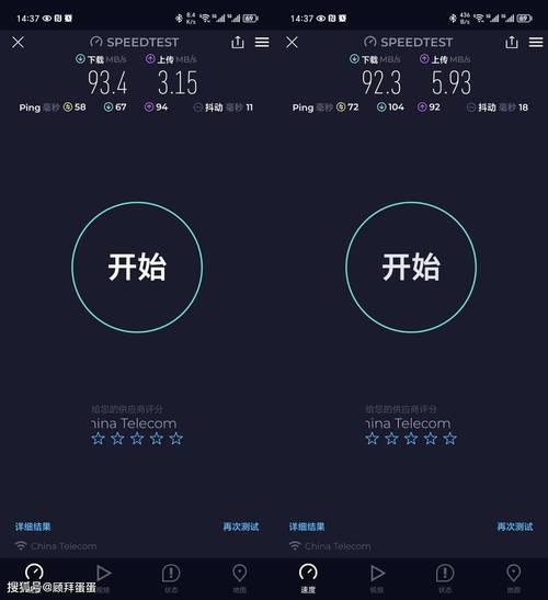 WiFi最新技术：更快的速度、更大的容量和更低的延迟