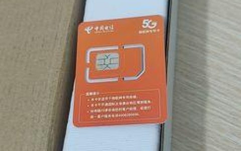流量卡物联卡申请免费？教你如何薅羊毛！