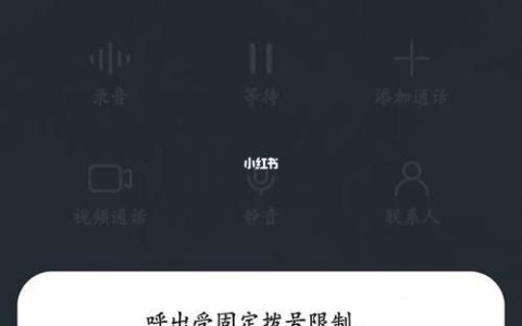 副卡能不能打电话？