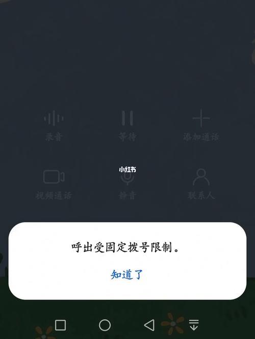 副卡能不能打电话？