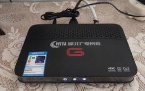 湖北广电数字机顶盒：畅享精彩数字生活