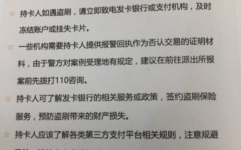 一键通查名下手机卡：保障信息安全，维护个人权益