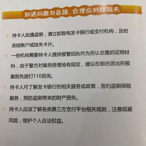 一键通查名下手机卡：保障信息安全，维护个人权益