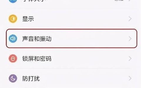 手机通话对方声音小怎么办？