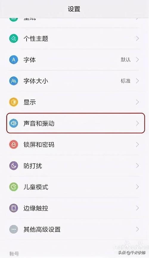 手机通话对方声音小怎么办？
