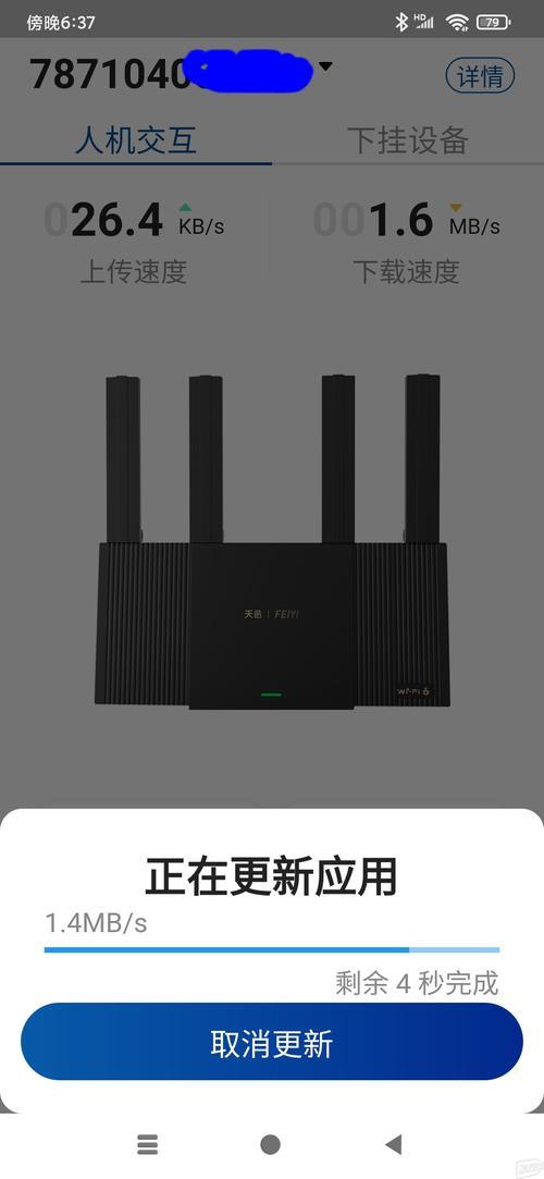 WiFi6vsWiFi4:哪种更好？