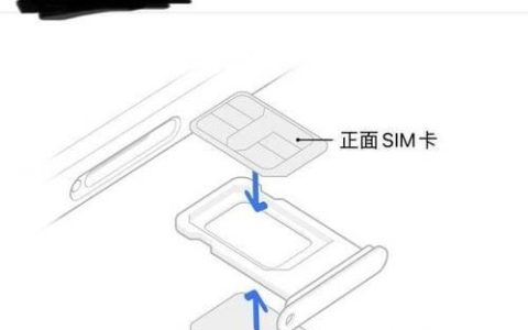 手机双卡有什么好处？