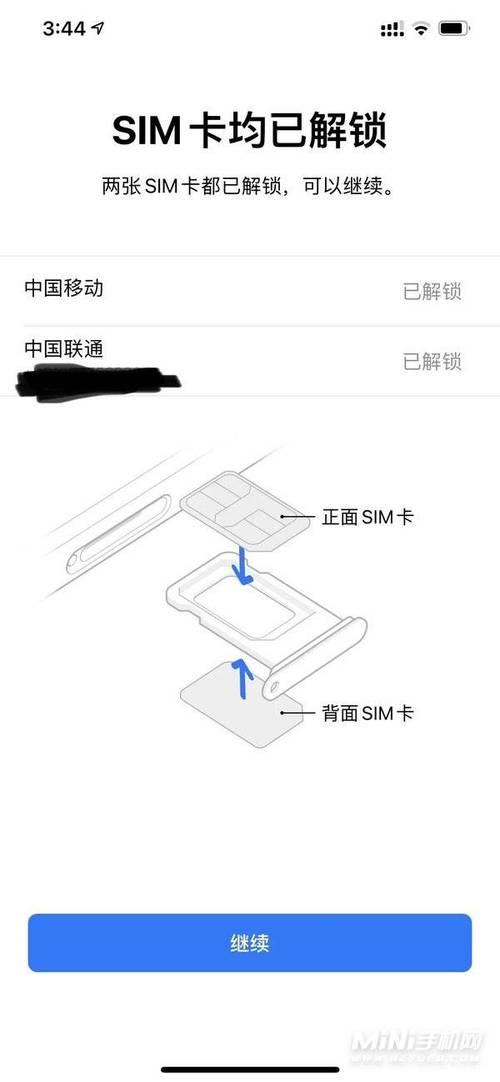 手机双卡有什么好处？