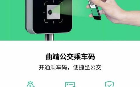 江阴市公交卡充值指南