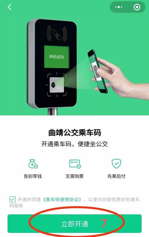 江阴市公交卡充值指南