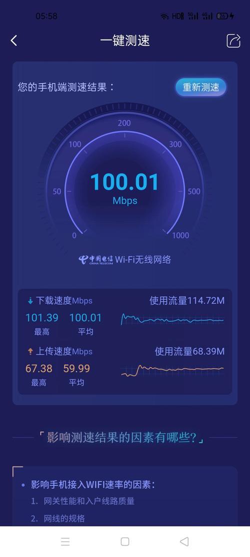 100兆宽带够用吗？