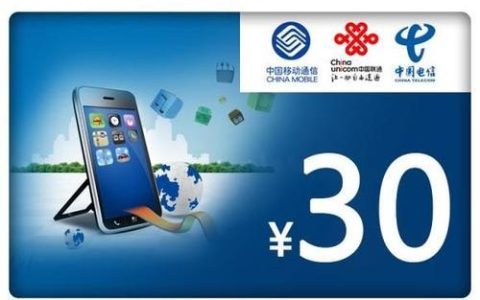 话费包是什么？