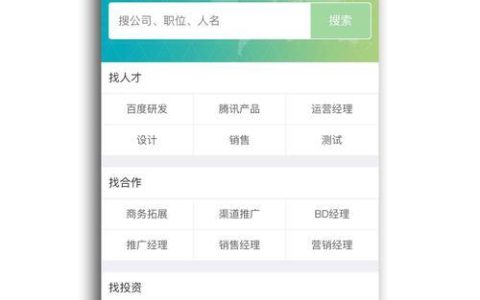 通讯录网址：高效管理人脉资源的利器