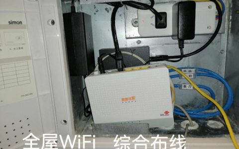 石家庄网线安装：快速便捷，轻松上网