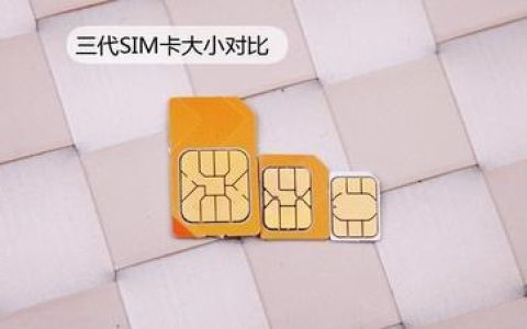 4G卡可以用在3G手机上吗？