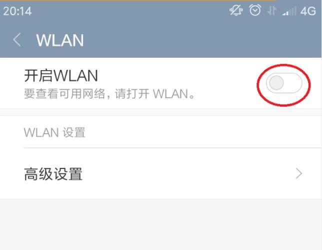 WiFi连接方式选哪个？