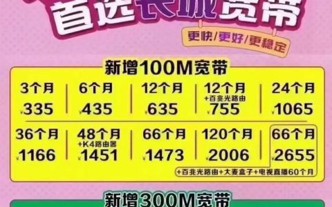 宽带100兆够用吗？