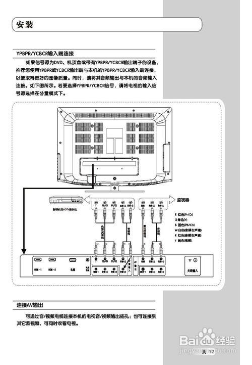 中国广电终端适配：全面解析