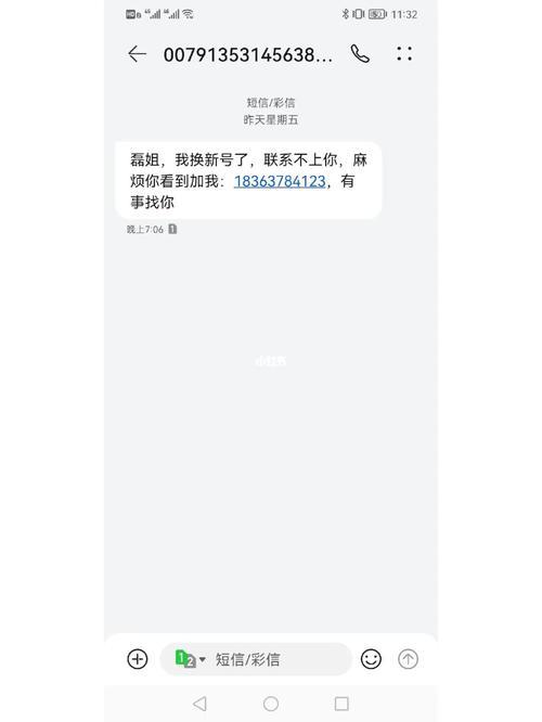 956168是什么短信？