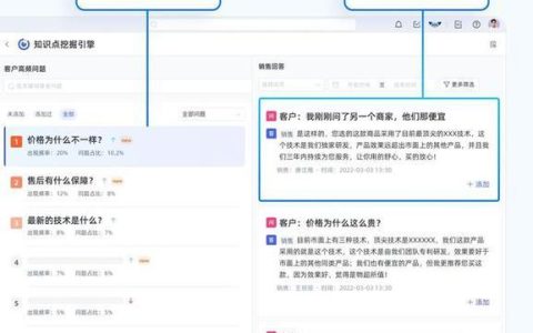 电话营销拨号软件：提高效率、优化策略的利器