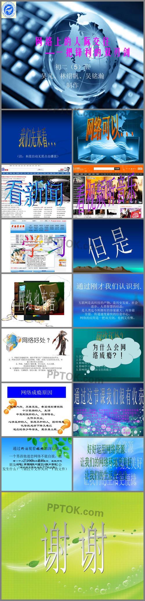 WiFi的优点：让生活更便捷、更精彩