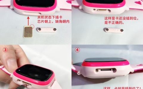 如何为您的智能手表插入SIM卡