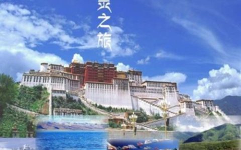 西藏电话卡：畅游高原，自在沟通